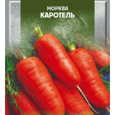 Морковь КАРОТЕЛЬ, 20г, МАКСИ